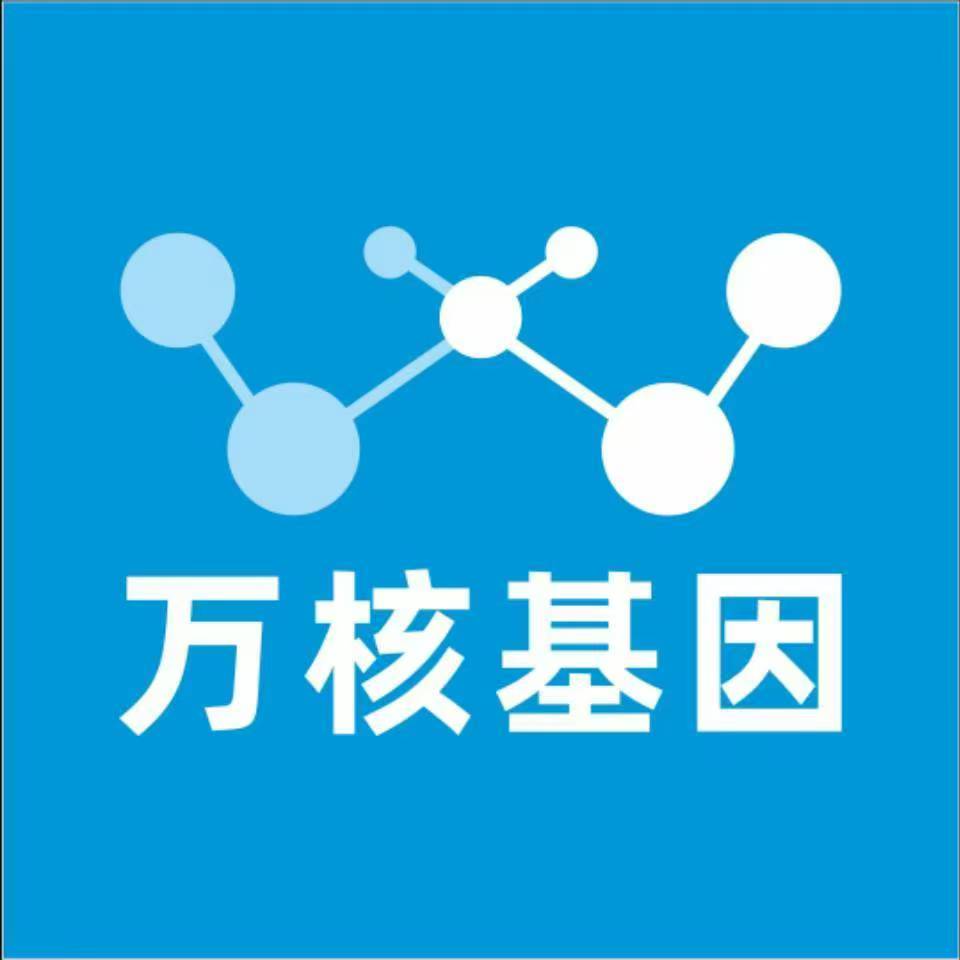 衡阳蒸湘区万核亲子鉴定中心